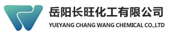 岳阳长旺化工有限公司