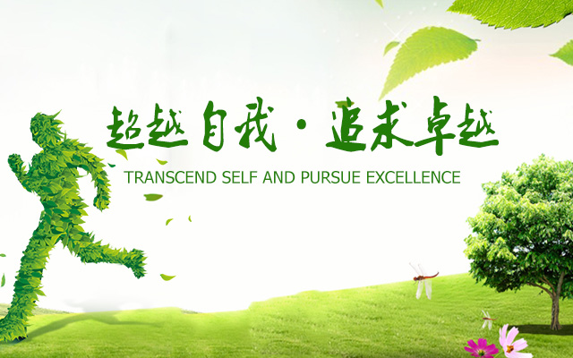 岳阳长旺化工有限公司 官网_催化剂再生及技术咨询|岳阳化工产品